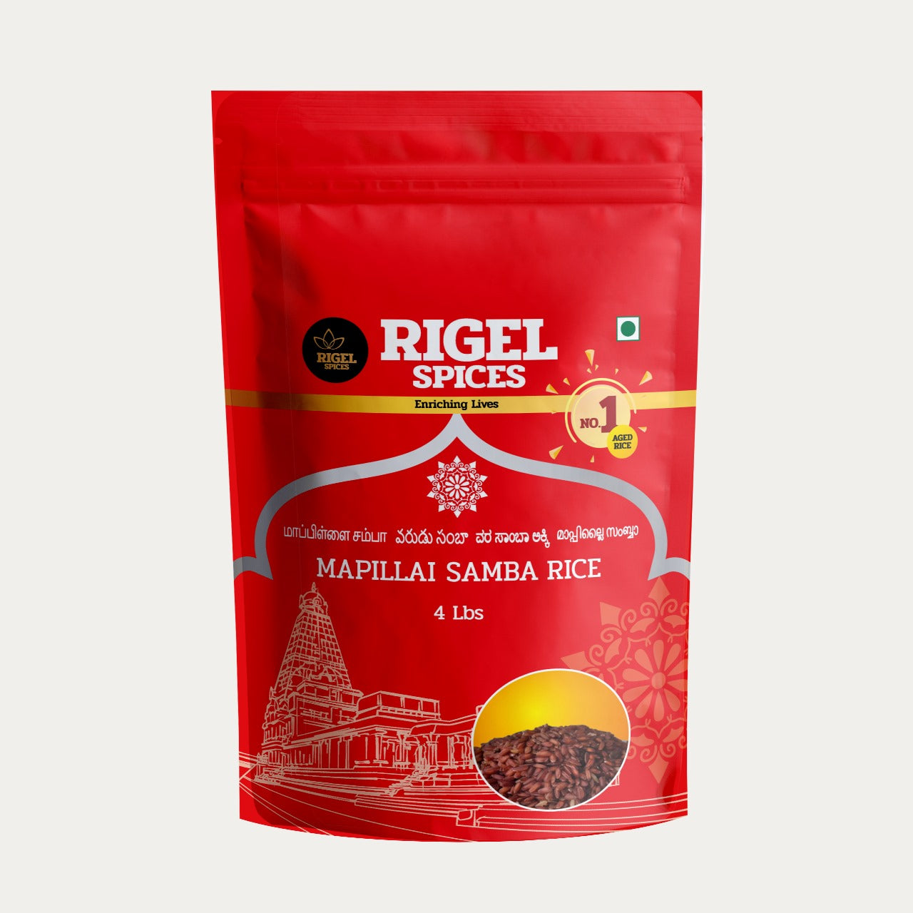 Rigel Spices | Mappillai Samba Red Rice 2kg | 12+ Months Aged | Bridegroom Rice | Gluten Free | Ancient Red Rice